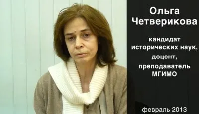 Правда о Ватикане