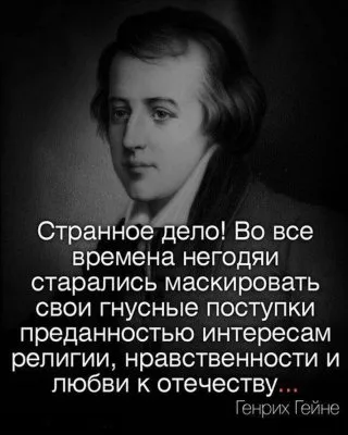 Второй Коренной перелом в Русофобской информационной войне.