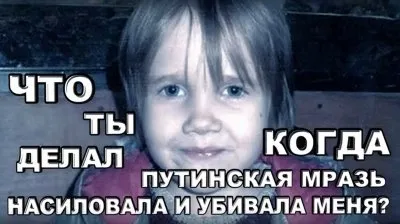 Крымчане! Добро пожаловать в путинскую Россию!