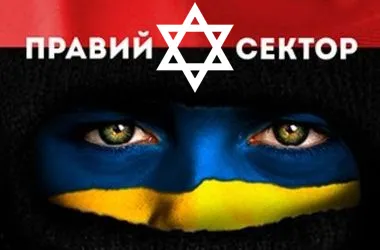 Правый сектор Евромайдана