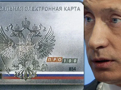 Путин торопится с чипизацией