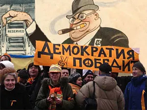 Люди бегут от олигархии