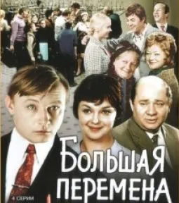 Анализ уходящего года