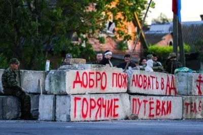 Украинцев как скот гонят на "восточный фронт"