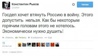 Кремль: «не надо поддаваться на провокации». Чего стоит русским бездействие Москвы?