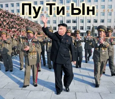 Режим кремлевских карликов сближается с диктаторскими режимами самых отсталых стран