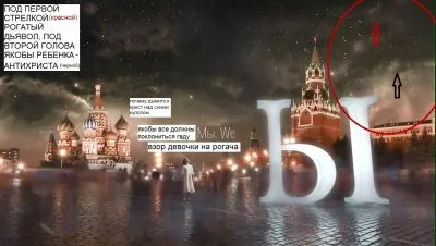 Масоны-сатанисты на Олимпиаде Сочи