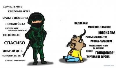 Про украинский агитпроп и украинскую действительность