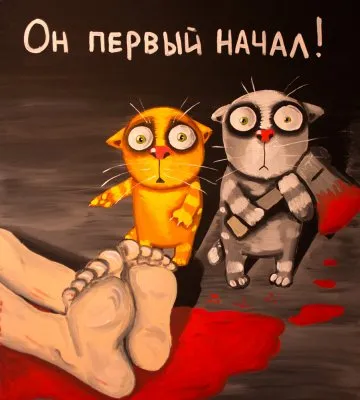 Про украинский агитпроп и украинскую действительность