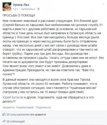 Про украинский агитпроп и украинскую действительность