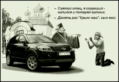 Про украинский агитпроп и украинскую действительность