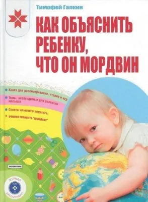 «Нет худа без добра». Промежуточные результаты украинского кризиса