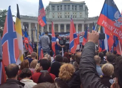 В Москве состоялся митинг «Стоим за Донбасс» в поддержку Новороссии