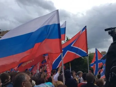 В Москве состоялся митинг «Стоим за Донбасс» в поддержку Новороссии