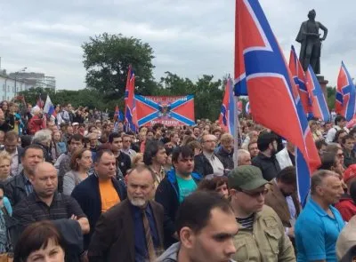 В Москве состоялся митинг «Стоим за Донбасс» в поддержку Новороссии