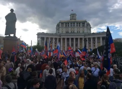 В Москве состоялся митинг «Стоим за Донбасс» в поддержку Новороссии
