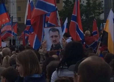 В Москве состоялся митинг «Стоим за Донбасс» в поддержку Новороссии