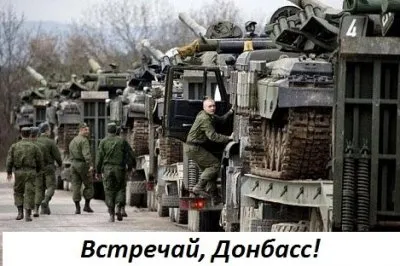 Кремль продолжал поставки вооружения на Украину несмотря на боевые действия в Новороссии