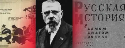 Как коммунисты с русским самосознанием боролись