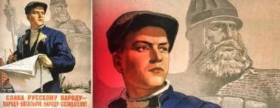 Как коммунисты с русским самосознанием боролись