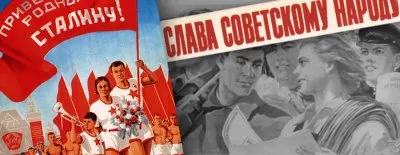 Как коммунисты с русским самосознанием боролись