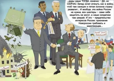 Мутации безнационального Путина