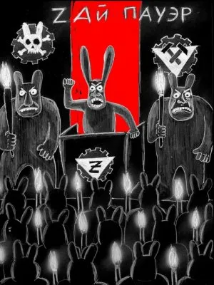 Мёртвые души эпохи глобализма