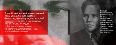 Просчёт вождя: Разгром советской армии в первые дни войны с Германией