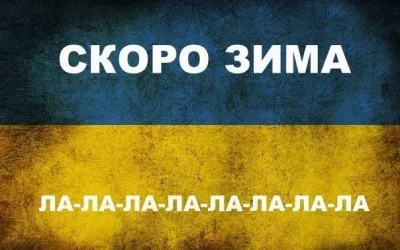 Подписание Украиной ассоциации с ЕС сравнивают с Крещением Руси. Стоит ли радоваться украинцам?