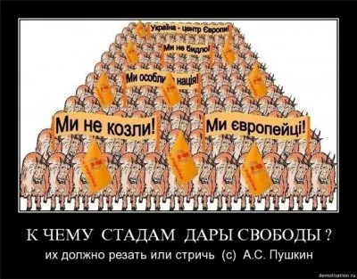 Дмитрий Орлов: У к р а я