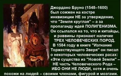 Нарушение Ясы – Кона Рода и Заповедей Предков – основная причины краха Белой Гвардии и развала Казачества