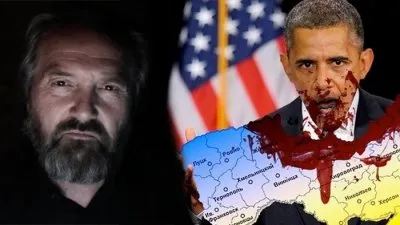 Обама. Леонид Корнилов