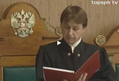 Путинское кривосудие