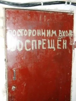 Сказки среди здесь. Лифтяня