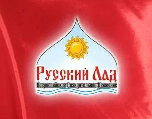В защиту соотечественников Новороссии