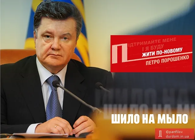 Завидую вам, украинцы