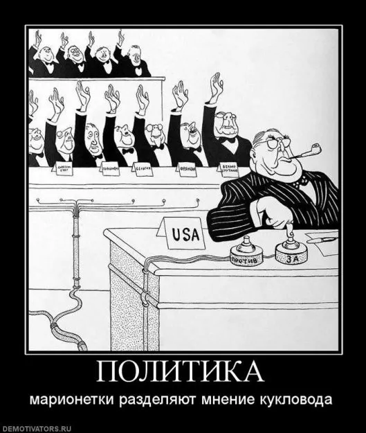 Провал операции ЦРУ "Боинг"