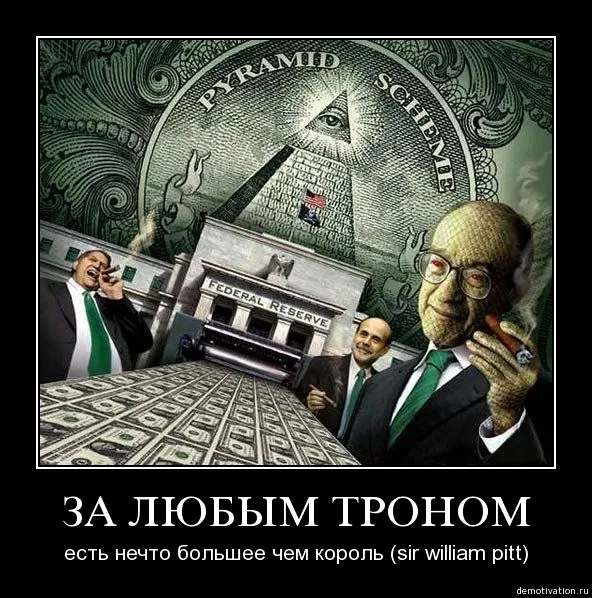 Суть и методы организованного еврейства. Часть 1.