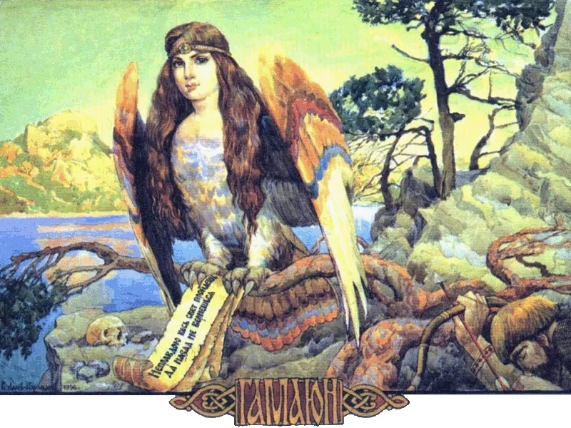 Разъяснение глубинной духовной сути Песен птицы Гамаюн. 1 Клубок.