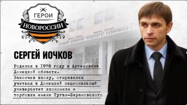 Герои Новороссии: Военный комендант с позывным Велес