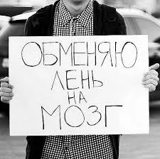 Сказки среди здесь. Леньдайка