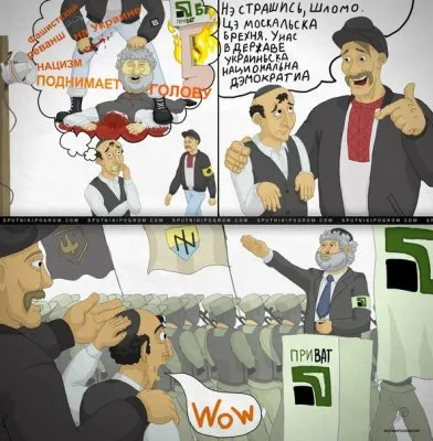 Неукраинские ненационалисты во главе украинской революции