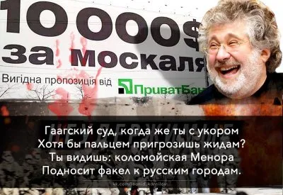 Славянский трибунал. Леонид Корнилов