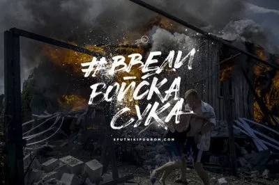 Заявление Стрелкова: идёт геноцид русского населения Украины