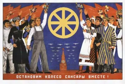 Клеймо предательства
