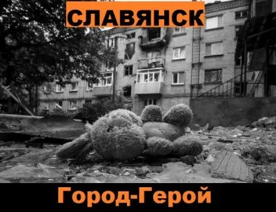 Путин ла-ла-ла-ла