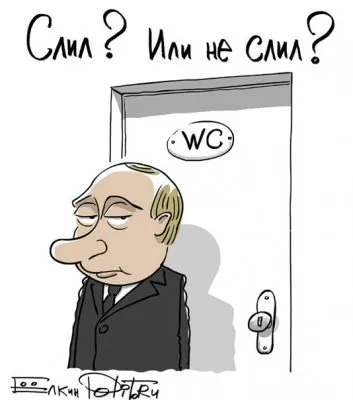 Путин и его банда - иуда на иуде