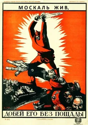 Сторонники совка-2.0 против Новороссии