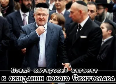 Еврейский выбор Украины