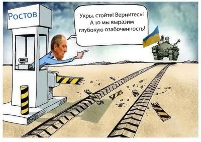 Украина продолжает обстреливать территорию России